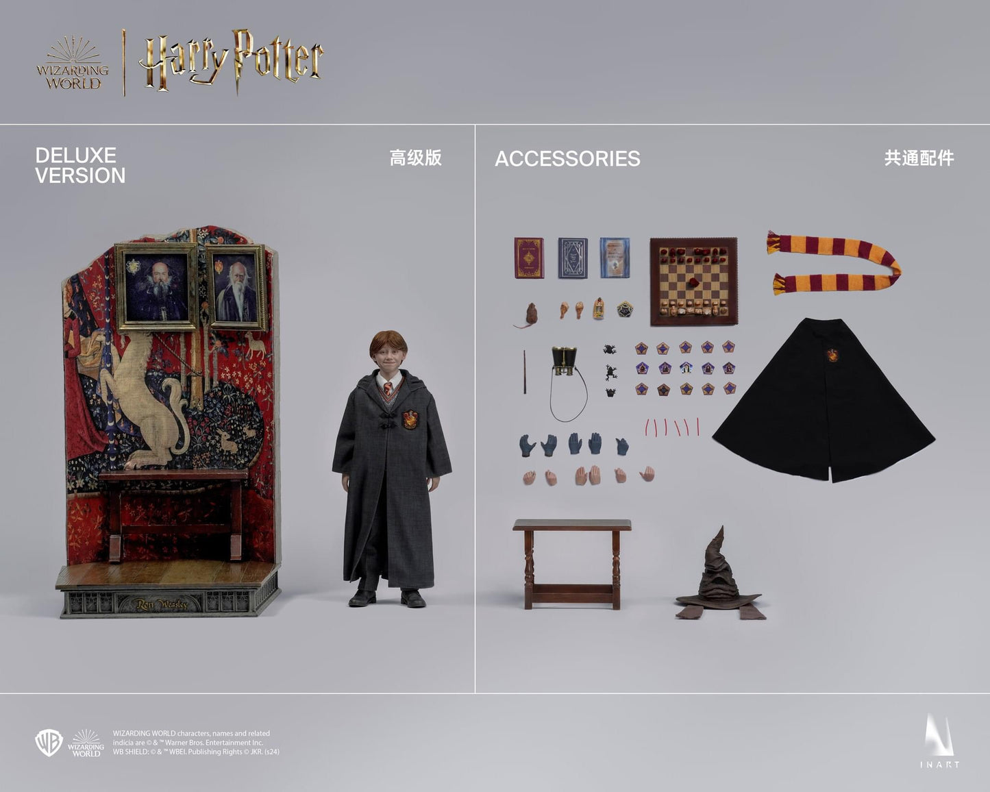 INART Ron Weasley 1/6 Collectible Figure - Deluxe Version