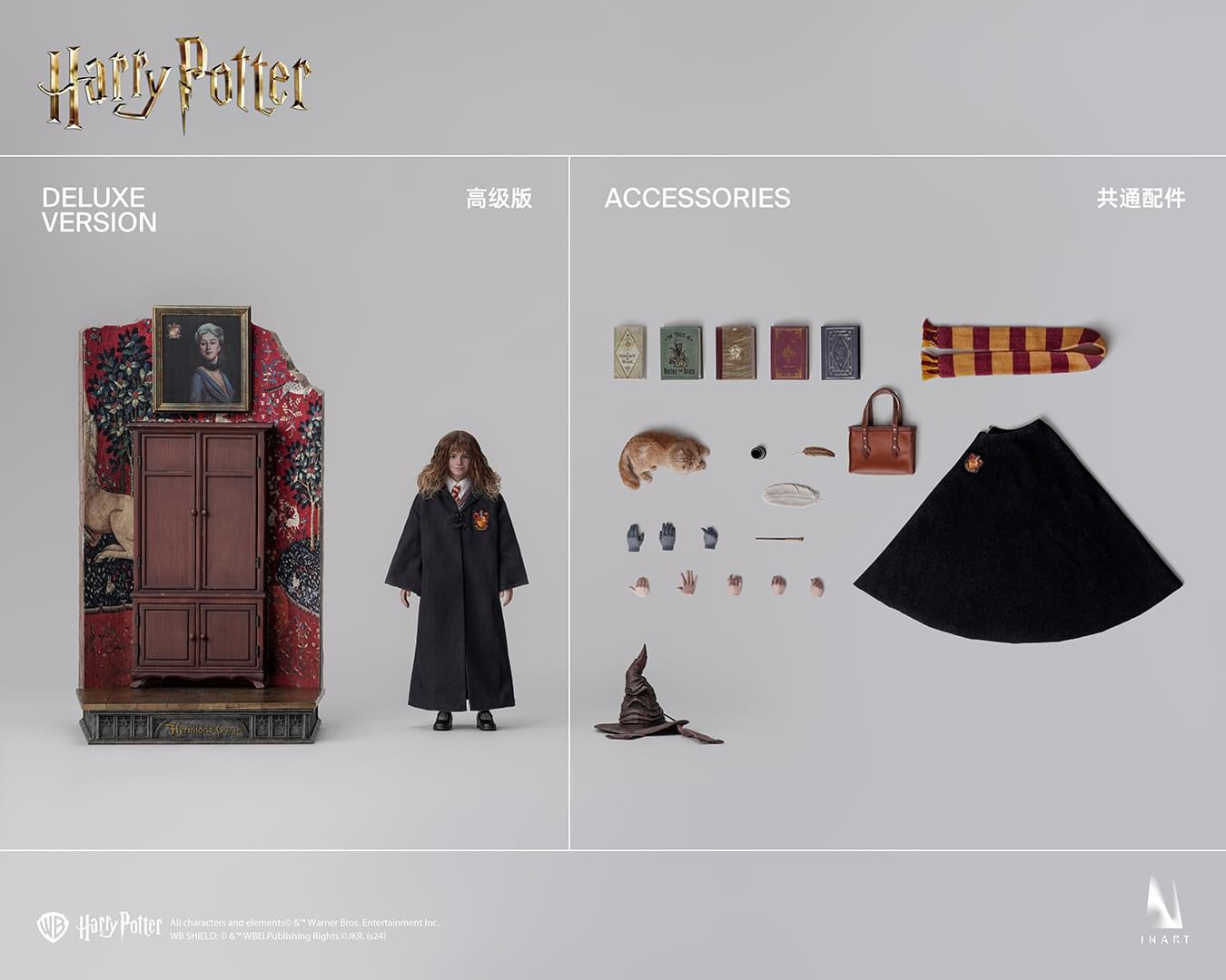 READY🔥 INART HERMIONE GRANGER 1/6 COLLECTIBLE FIGURE