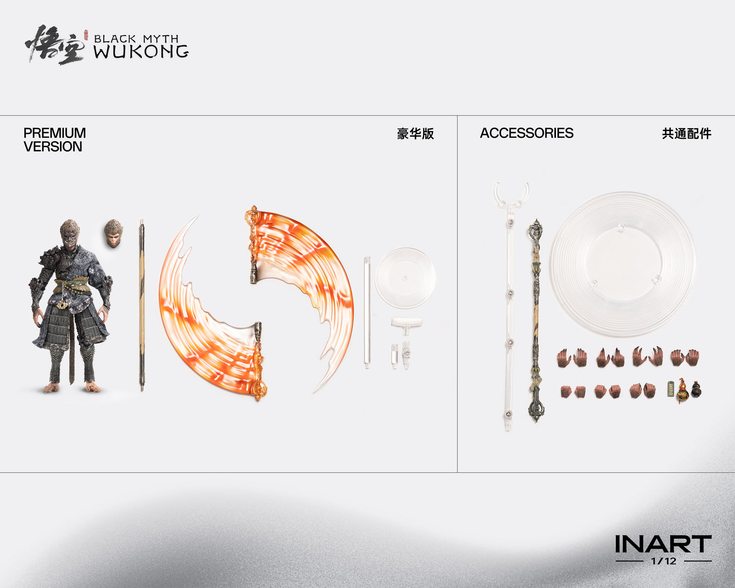 PRE-ORDER INART Black Myth: Wukong 1/12 Scale Action Figure - The Destined One in the Bronze Armor Set