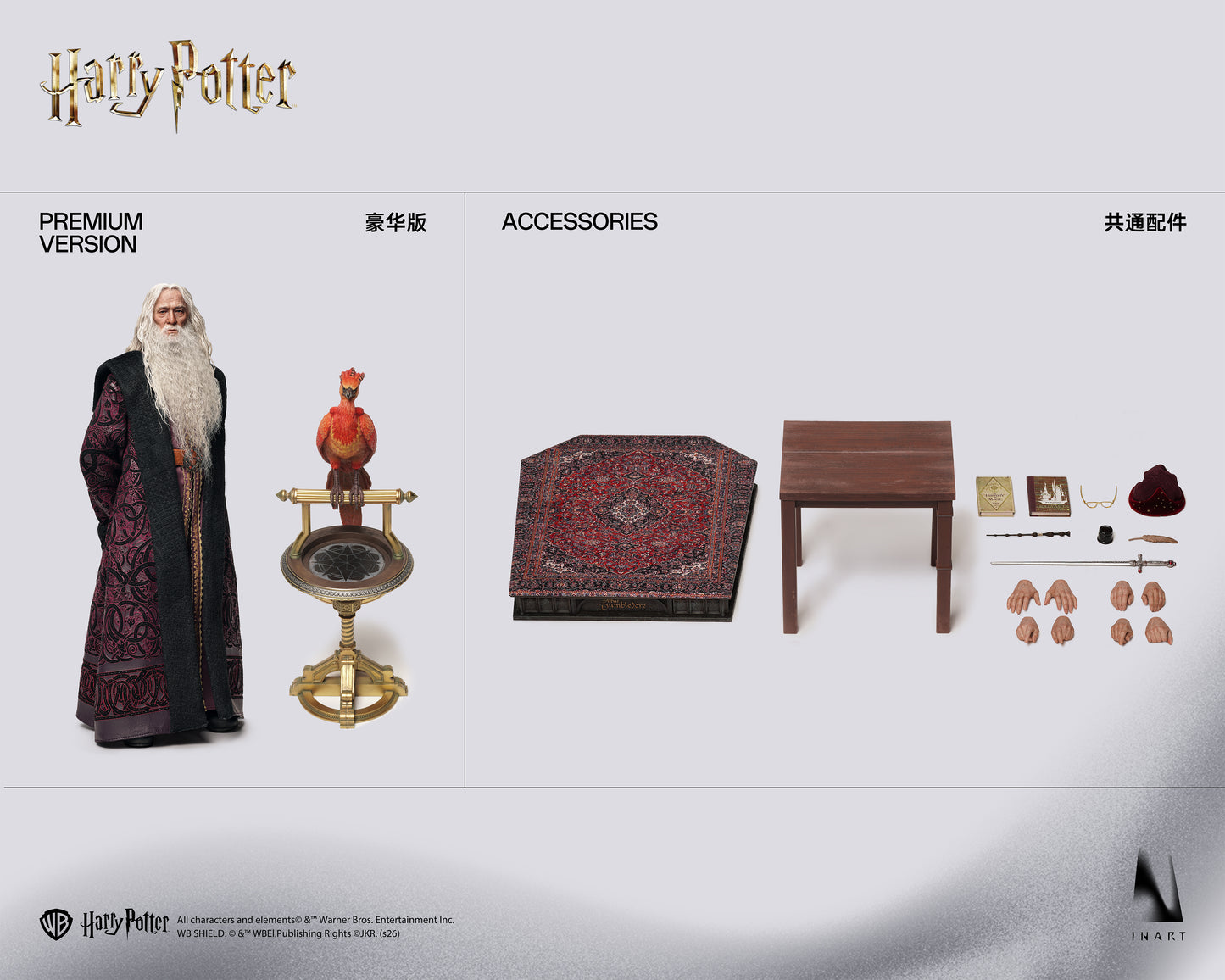 PRE-ORDER INART - Harry Potter and the Chamber of Secrets-Albus Dumbledore 1/6 Collectible Figure PREMIUM VERSION