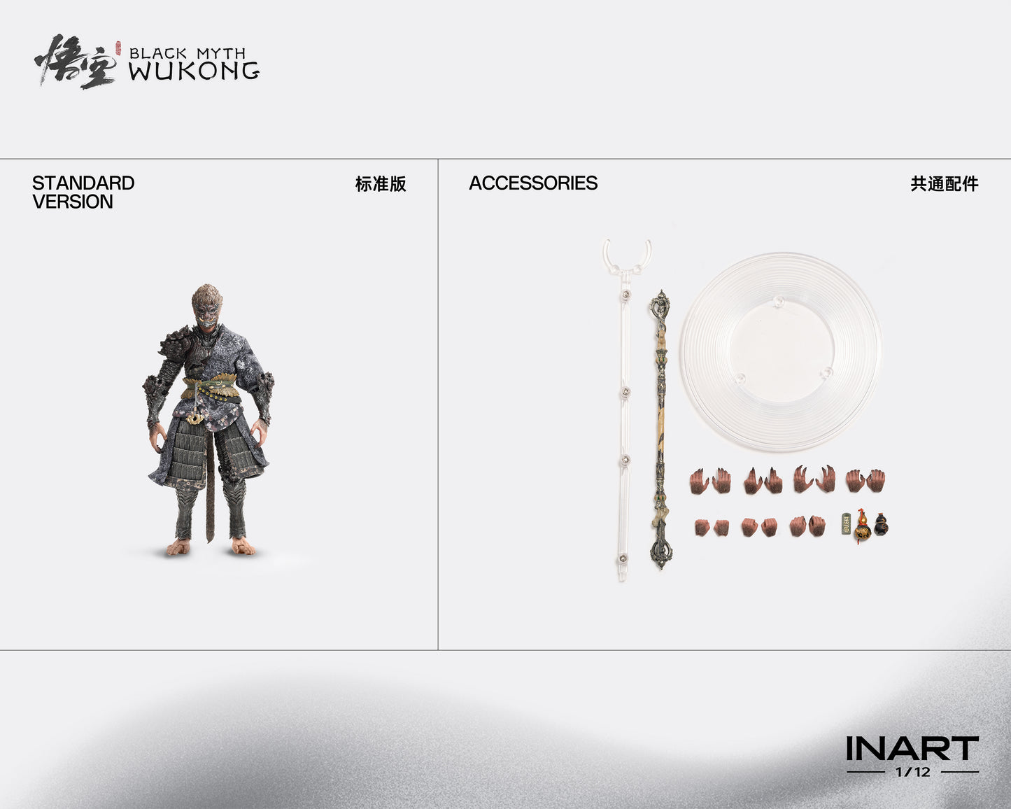 PRE-ORDER INART Black Myth: Wukong 1/12 Scale Action Figure - The Destined One in the Bronze Armor Set
